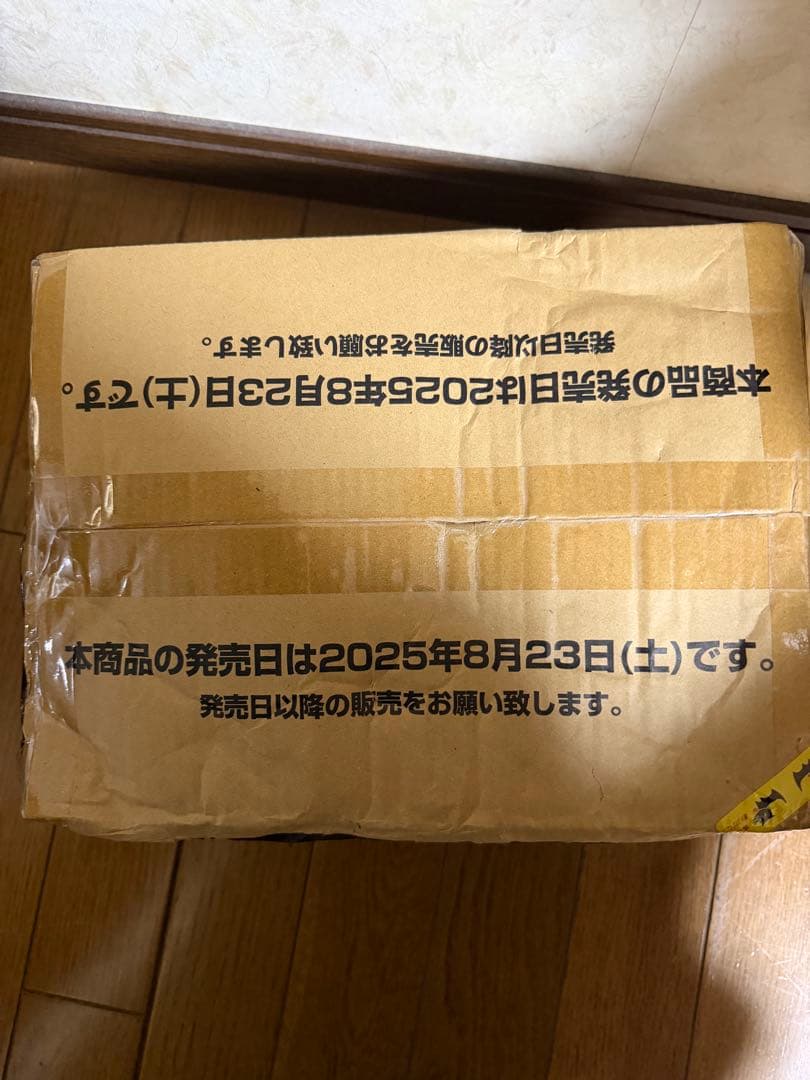 ONE PIECE OP-13受け継がれる意志1カートン新品テープ付き(凹みあり