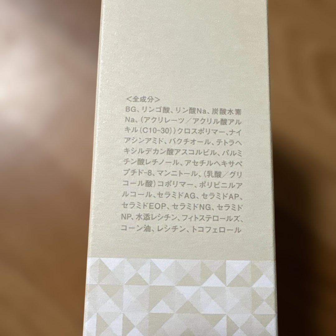 プリンシパル　シークレットペースト