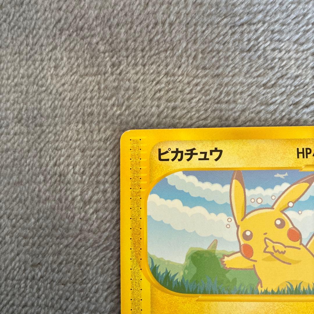 ピカチュウ ヨーギラスPROMO P - eプロモカード 004/P 005/P