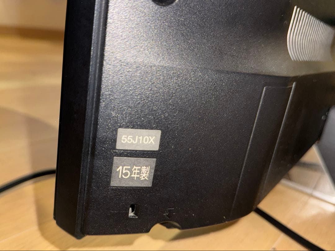 おたか 液晶テレビ TOSHIBA REGZA 55J10X