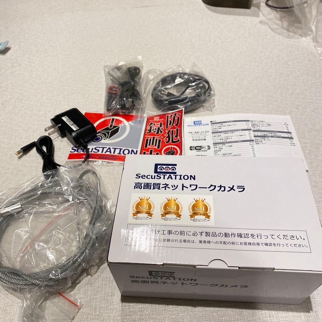 SecuSTATION ネットワーク防犯カメラ　SC-CX82