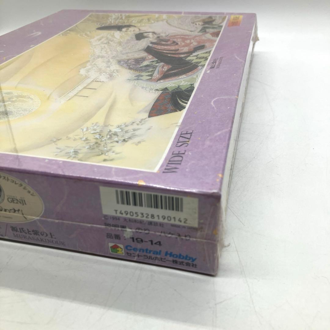 ジグソーパズル あさきゆめみし 大和和紀 源氏と柴の上 1000ピース 未開封