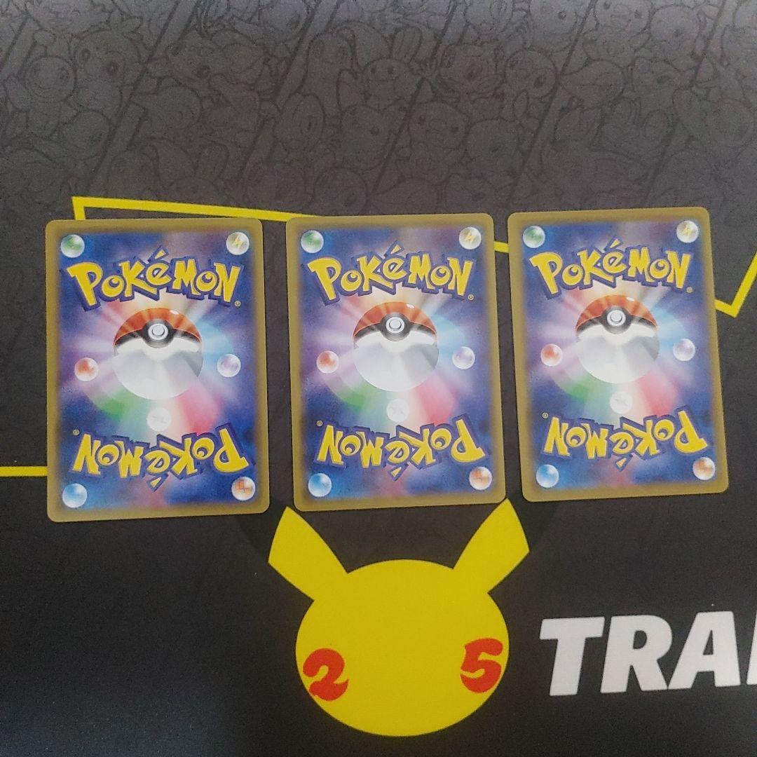 フシギバナ　リザードン　カメックス　ソウルリンク