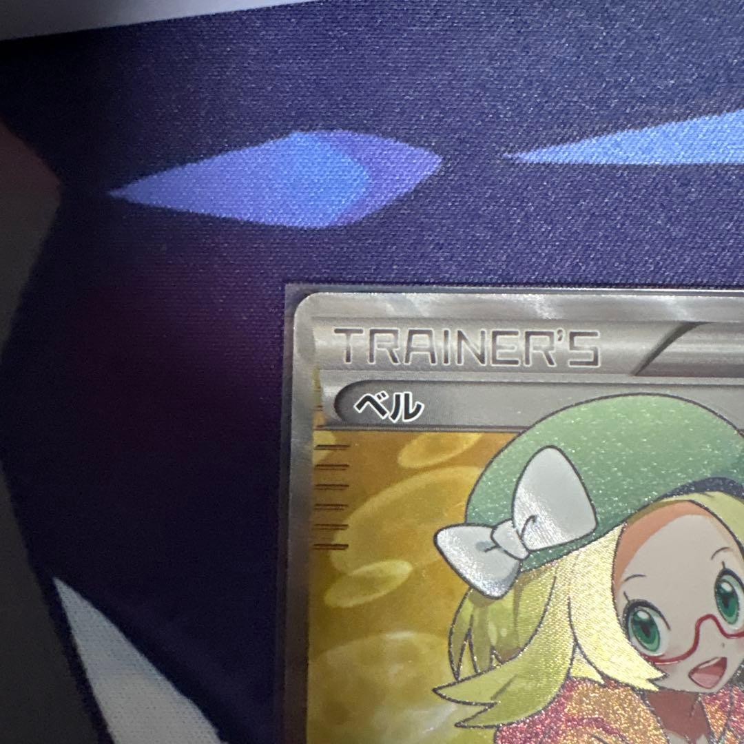 ベル SR BW6 コールドフレア 063/059