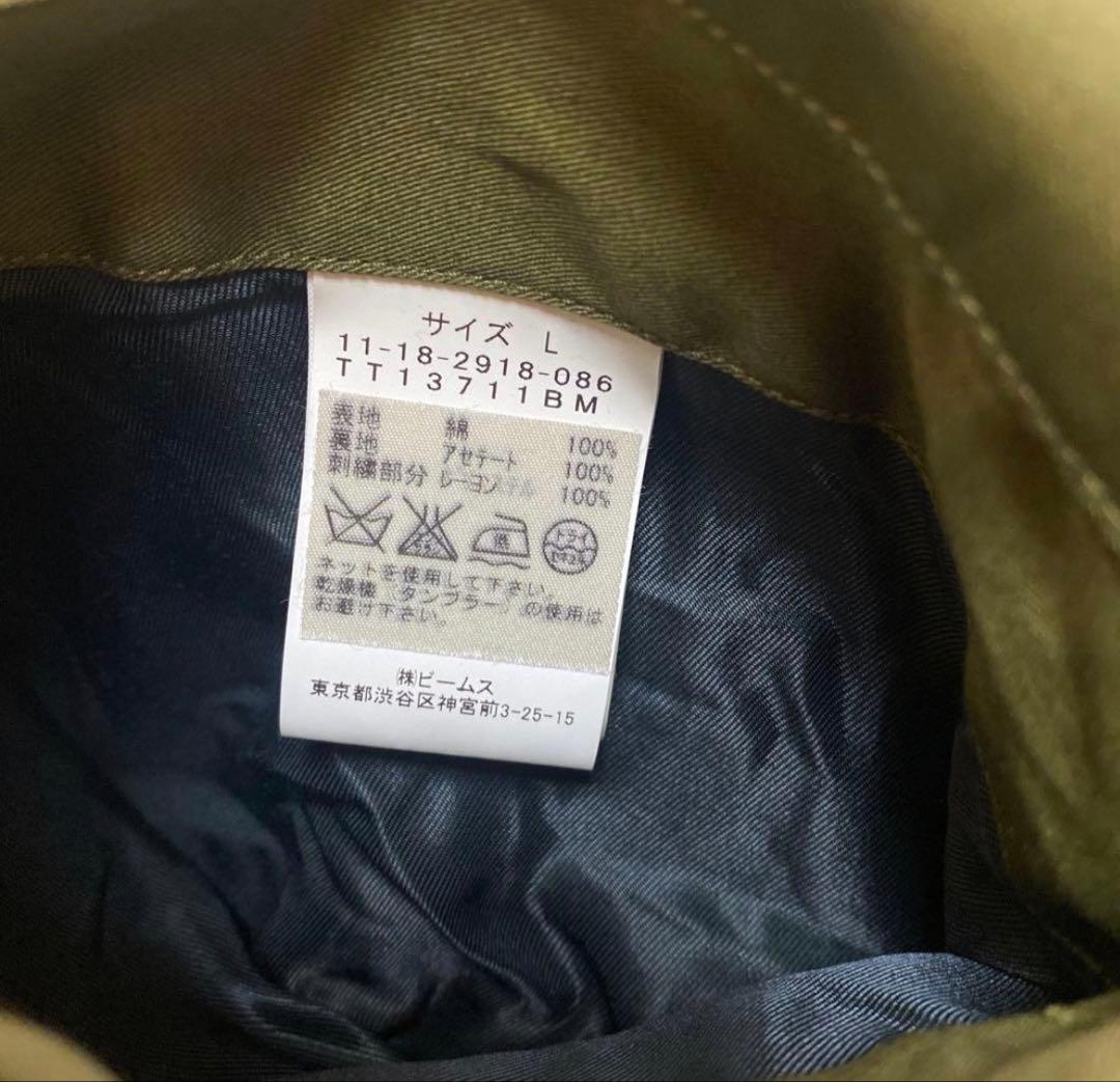 BEAMS テーラー東洋 ベトジャン L