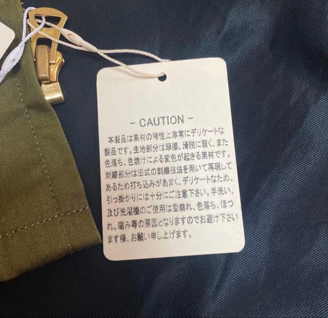 BEAMS テーラー東洋 ベトジャン L