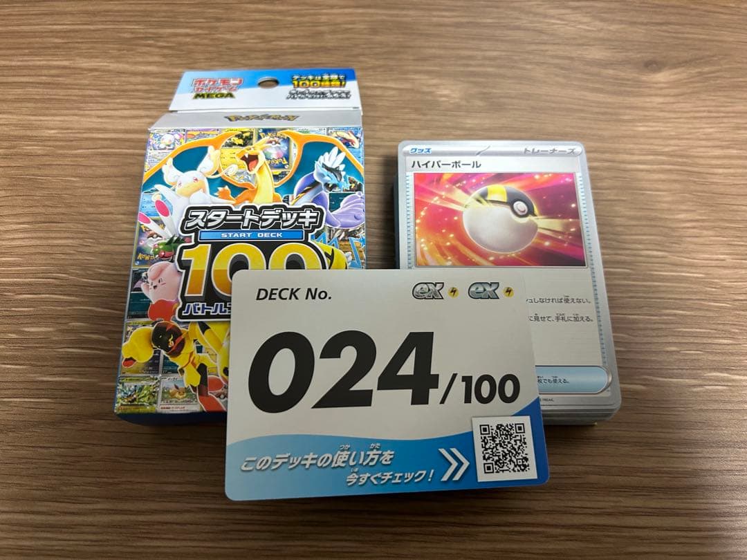 ポケモンカードまとめ売り【SAR、SR、ARなど大量】