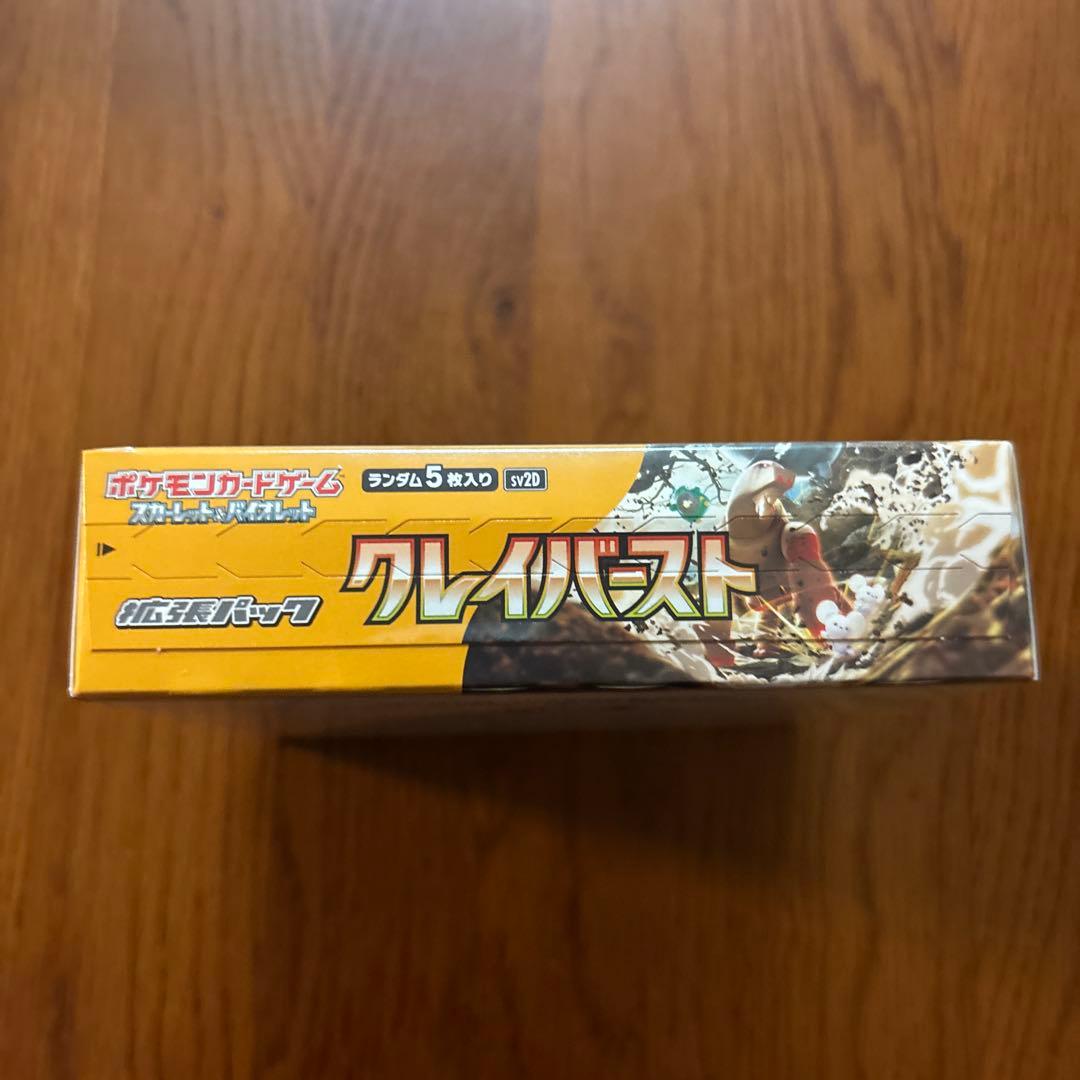 ポケモンカードゲーム　クレイバースト1boxシュリンク付き　新品未開封　①