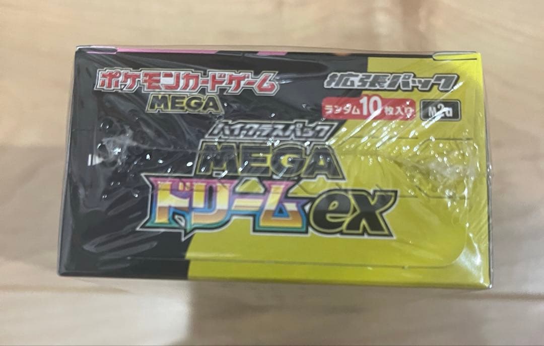 ポケモンカード BOX ハイクラスパック MEGAドリームex シュリンク付き