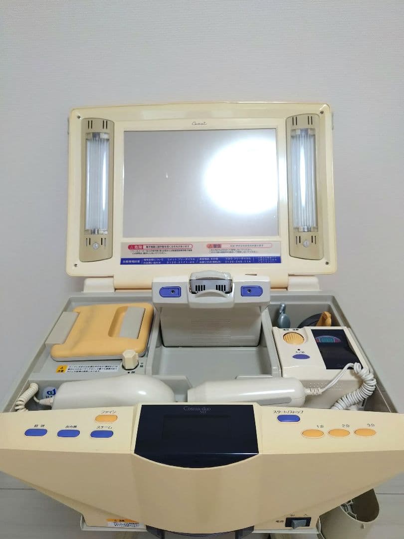 美顔器　サキナ