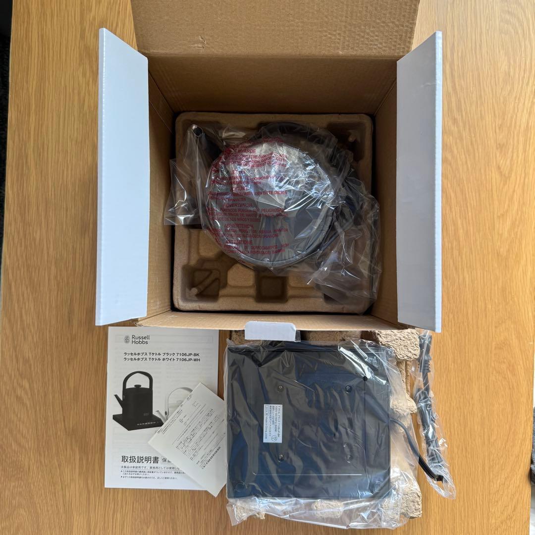 新品　Russell Hobbs ラッセルホブス ケトル