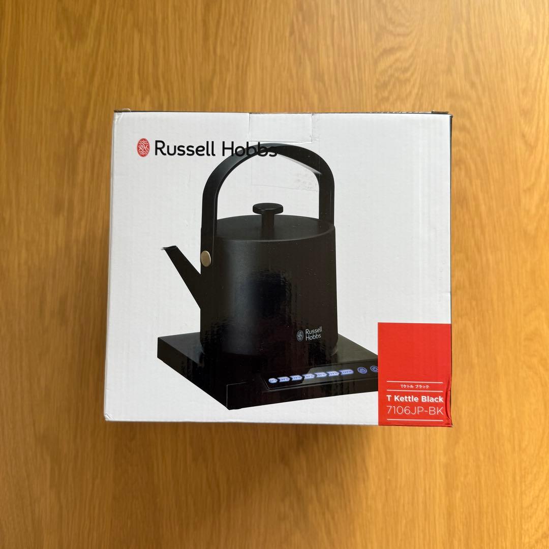新品　Russell Hobbs ラッセルホブス ケトル