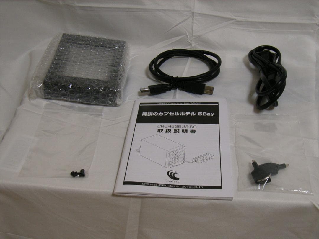 センチュリー 裸族のカプセルホテル5Bay CRCH535U3ISC