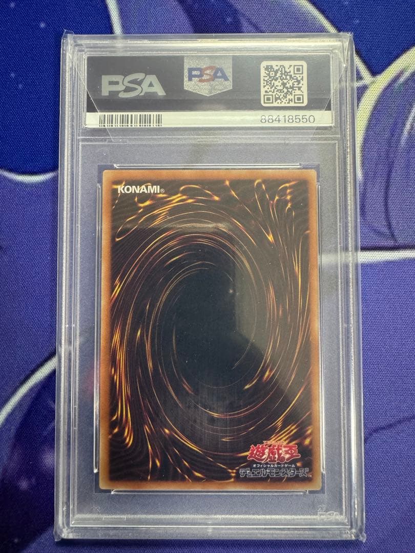 【PSA10】 幽鬼うさぎ 20th