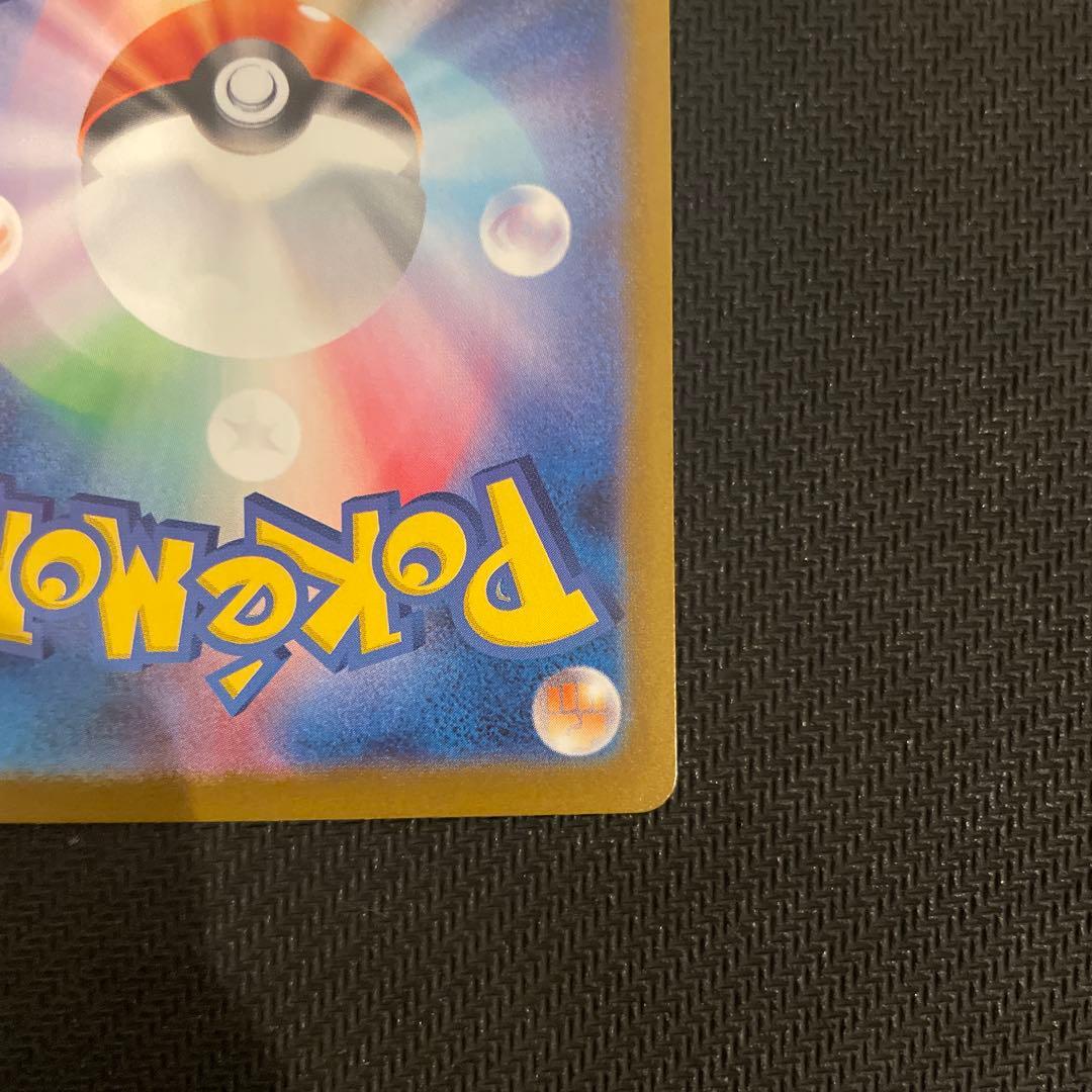 シロナのガブリアスex SAR