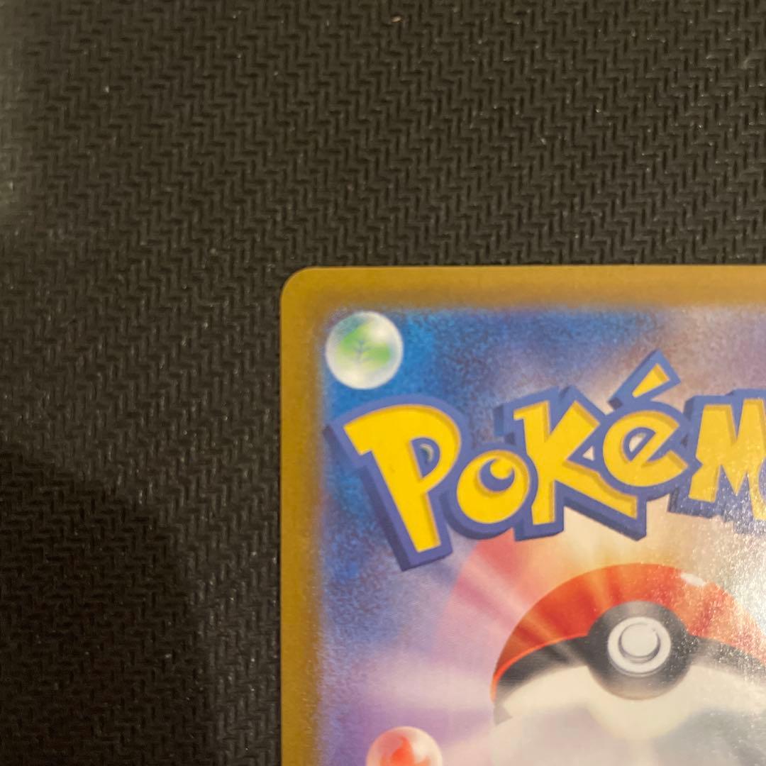 シロナのガブリアスex SAR