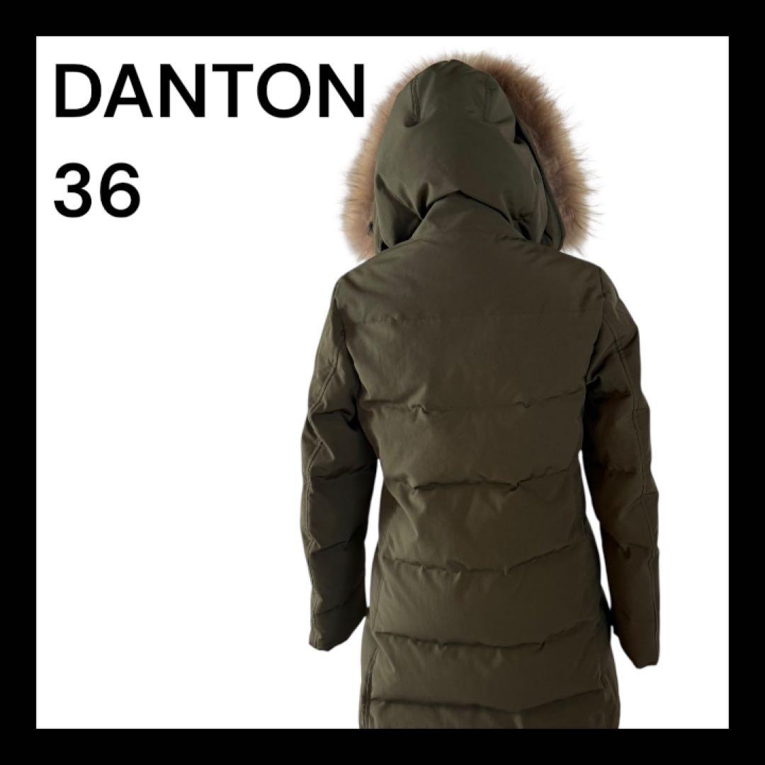 DANTON ダウンジャケット 36 オリーブ　カーキ