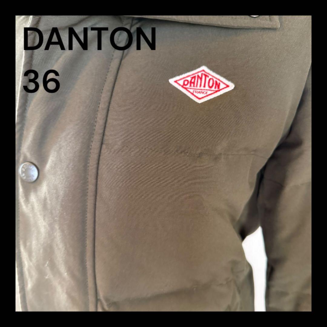 DANTON ダウンジャケット 36 オリーブ　カーキ
