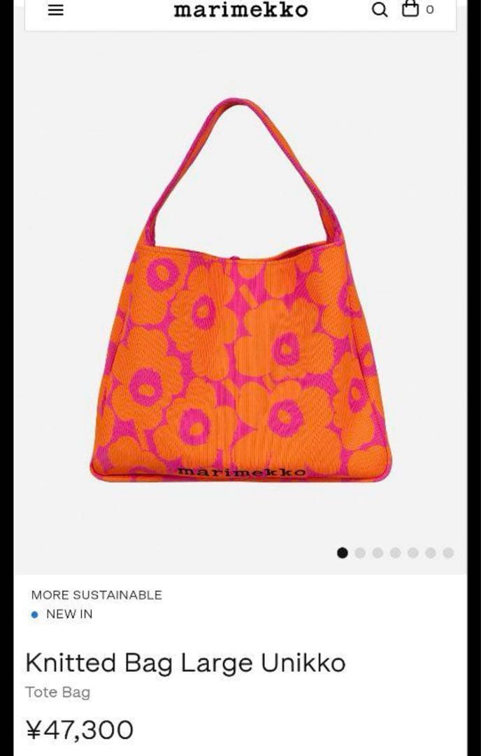 マリメッコ 2024年 ニットショルダーバッグ