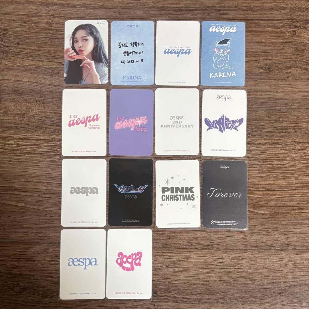 aespa カリナ トレカセット