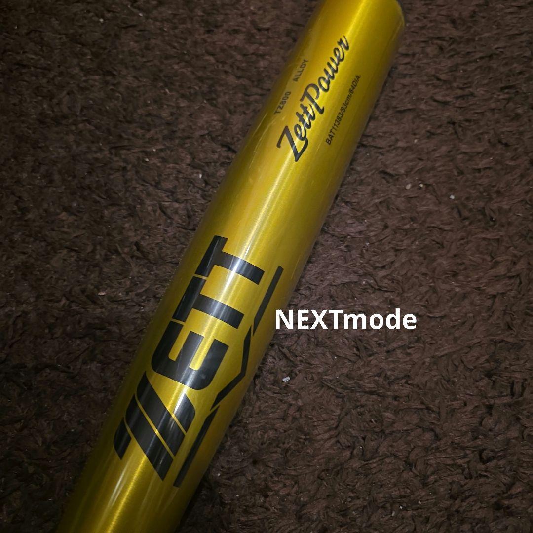 ZETT 一般硬式バット ゼットパワー　BAT11383 イエローゴールド