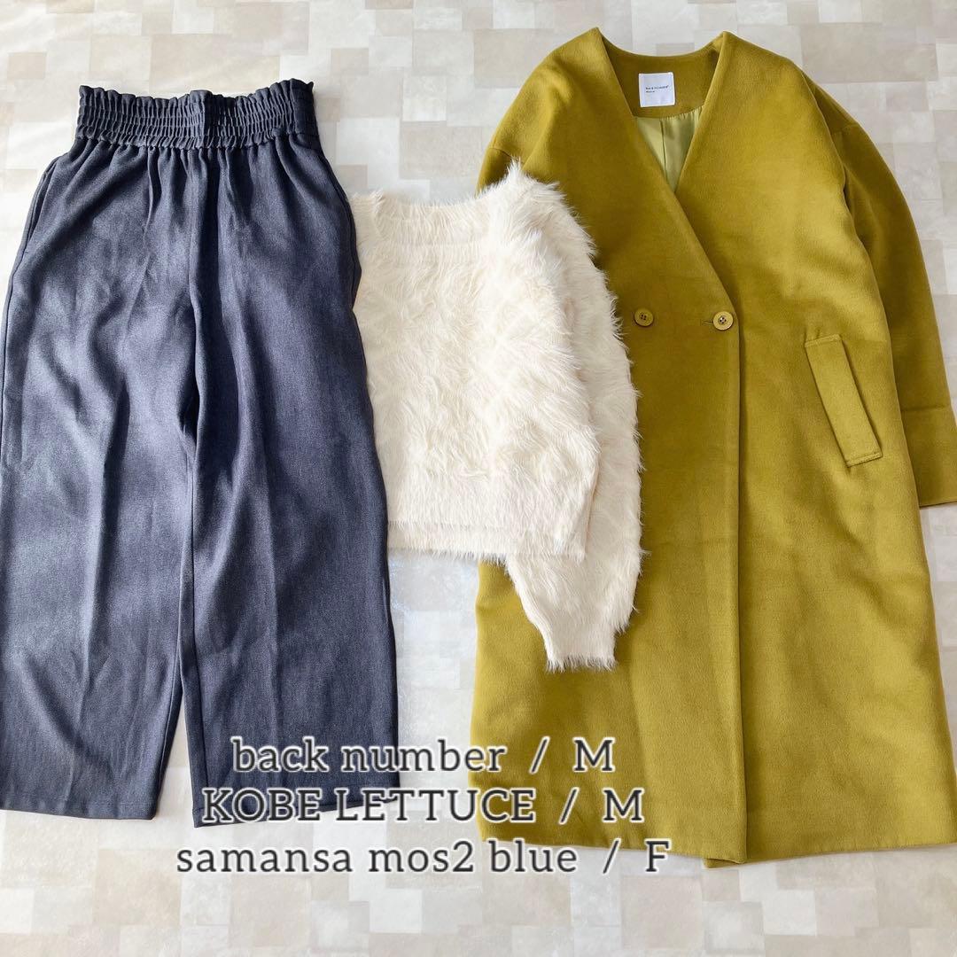 8132 カーキ系×大人カジュアル♡Mサイズ レディース服 まとめ売り12点