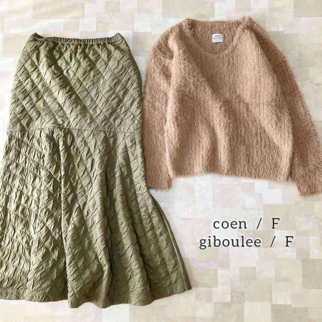 8132 カーキ系×大人カジュアル♡Mサイズ レディース服 まとめ売り12点