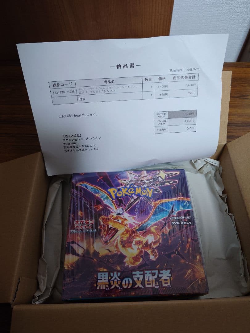 【引退品】ポケモンカード　旧裏　海外ポケカ　未開封Boxまとめ売り