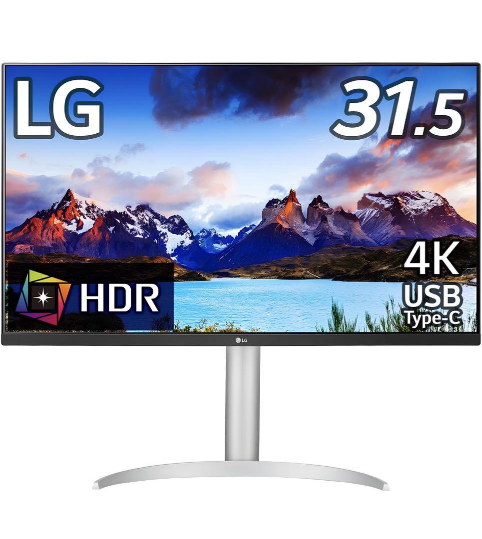 LG UHDモニター 32UP550-W 31.5インチ 4K（最終値下）