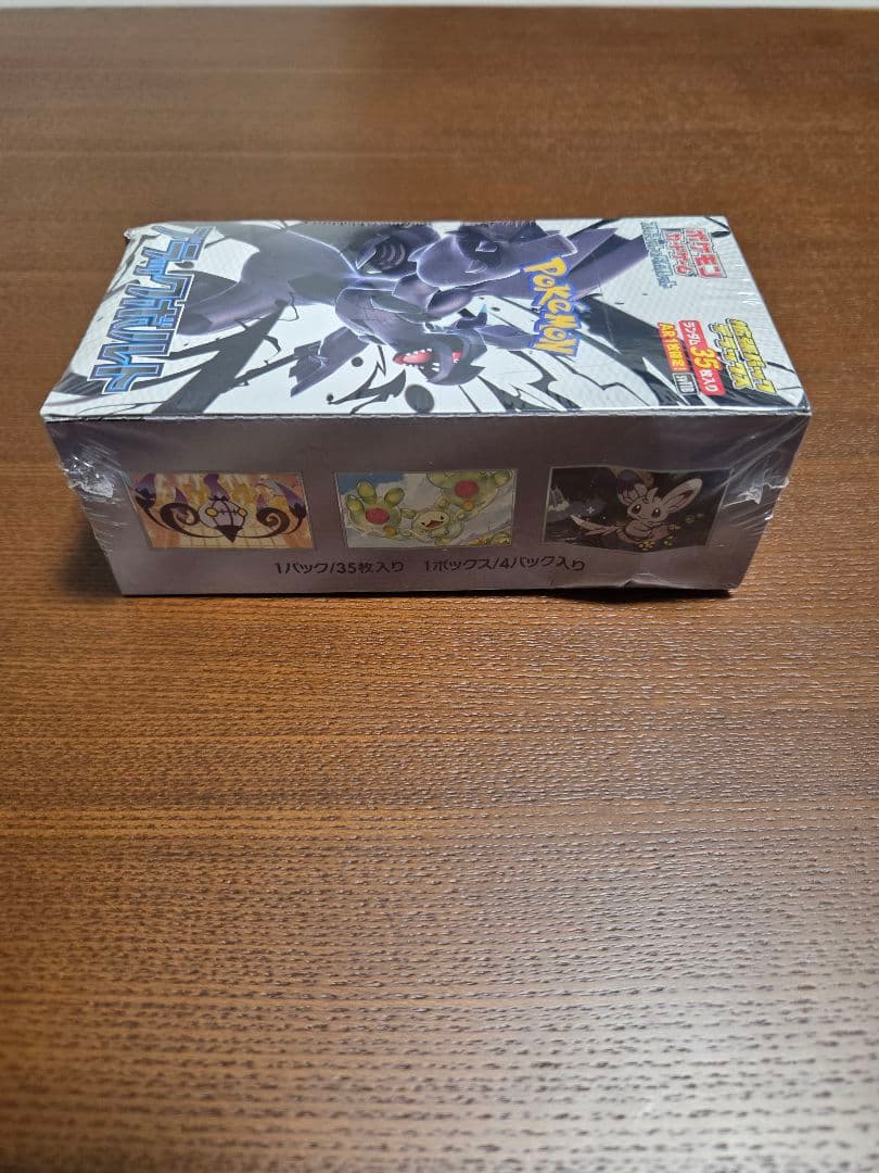 【新品・箱凹み有り】スカーレット&バイオレット拡張パックDXブラックボルト