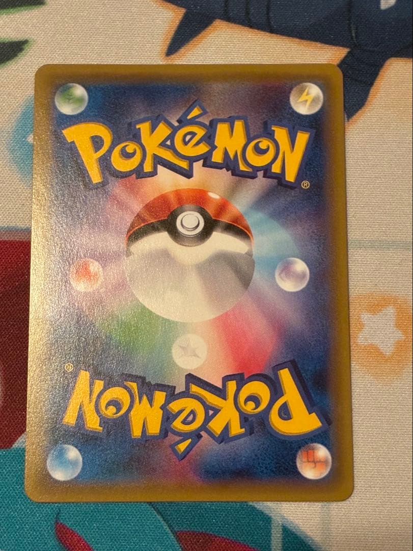 ハイパーボール ur sm1S