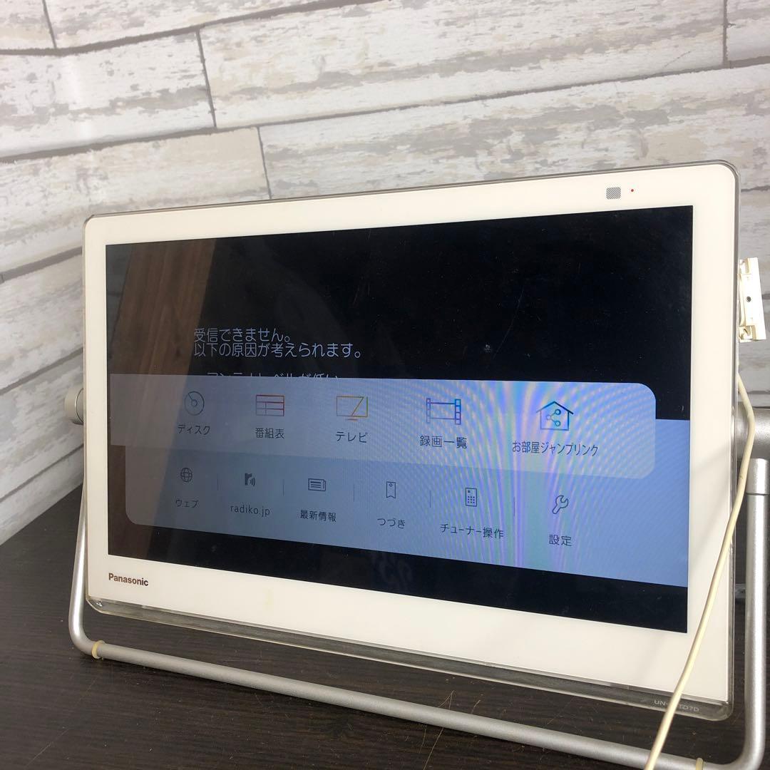 Panasonic ポータブルテレビ UN-15TD7D モニターのみ