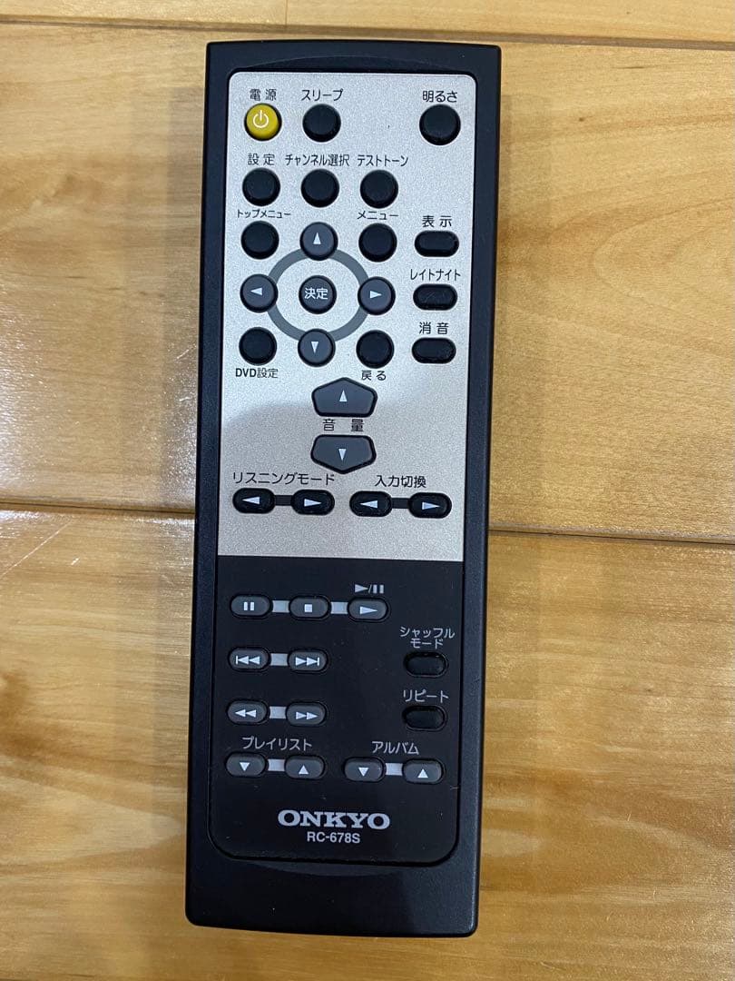 [中古]ONKYO ホームシアター　 HTX-55HDX D-SB055