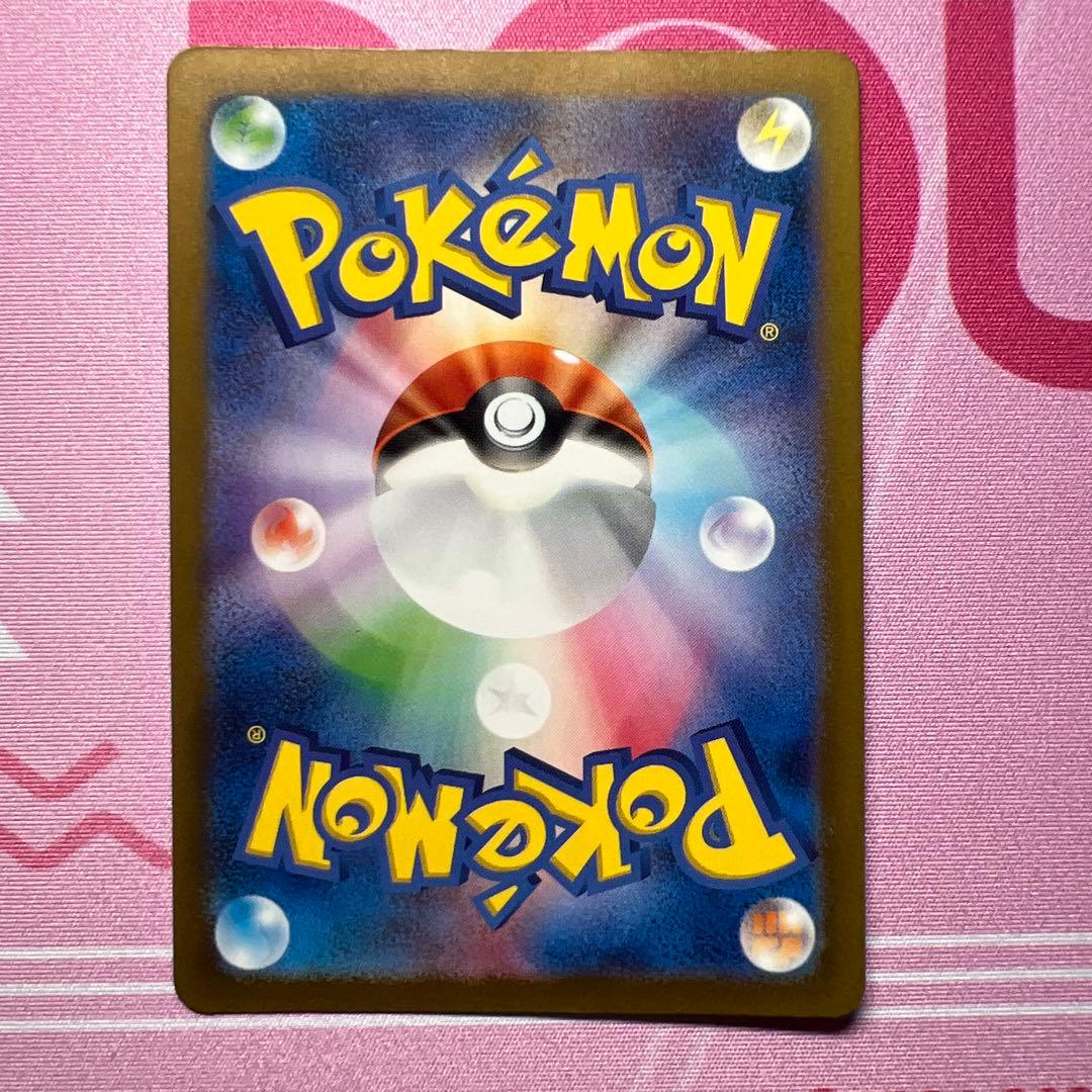 ポケモンカードリーリエの決心 エラー品 その他まとめ売り