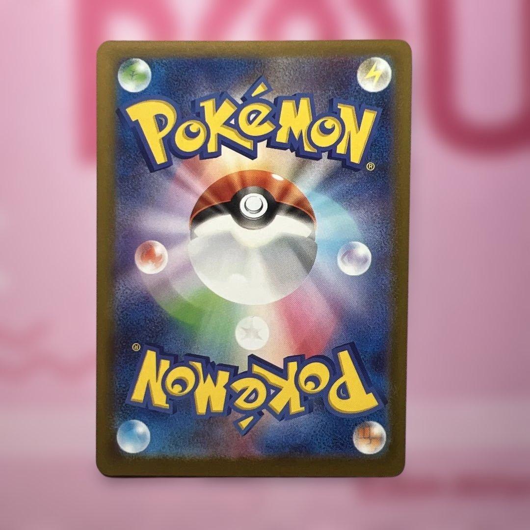 ポケモンカードリーリエの決心 エラー品 その他まとめ売り