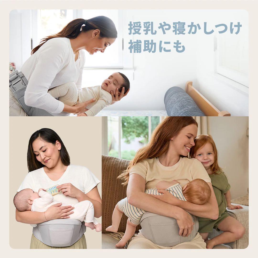 エルゴベビー Lift ヒップシート パールグレー