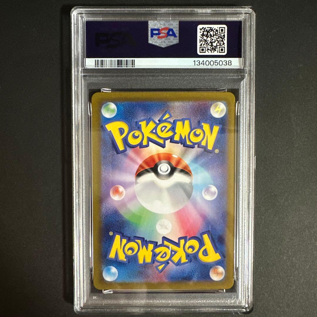 【PSA10】 ポケモンカード ゲンガーex RR 047/071