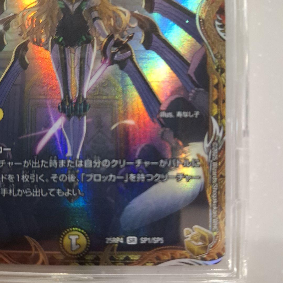 終淵 LOVE & ABYSS 金トレジャー　闘門の精霊 ウェルキウス