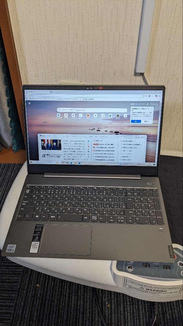 Windowsノート本体 LENOVO ideapad S540 i5