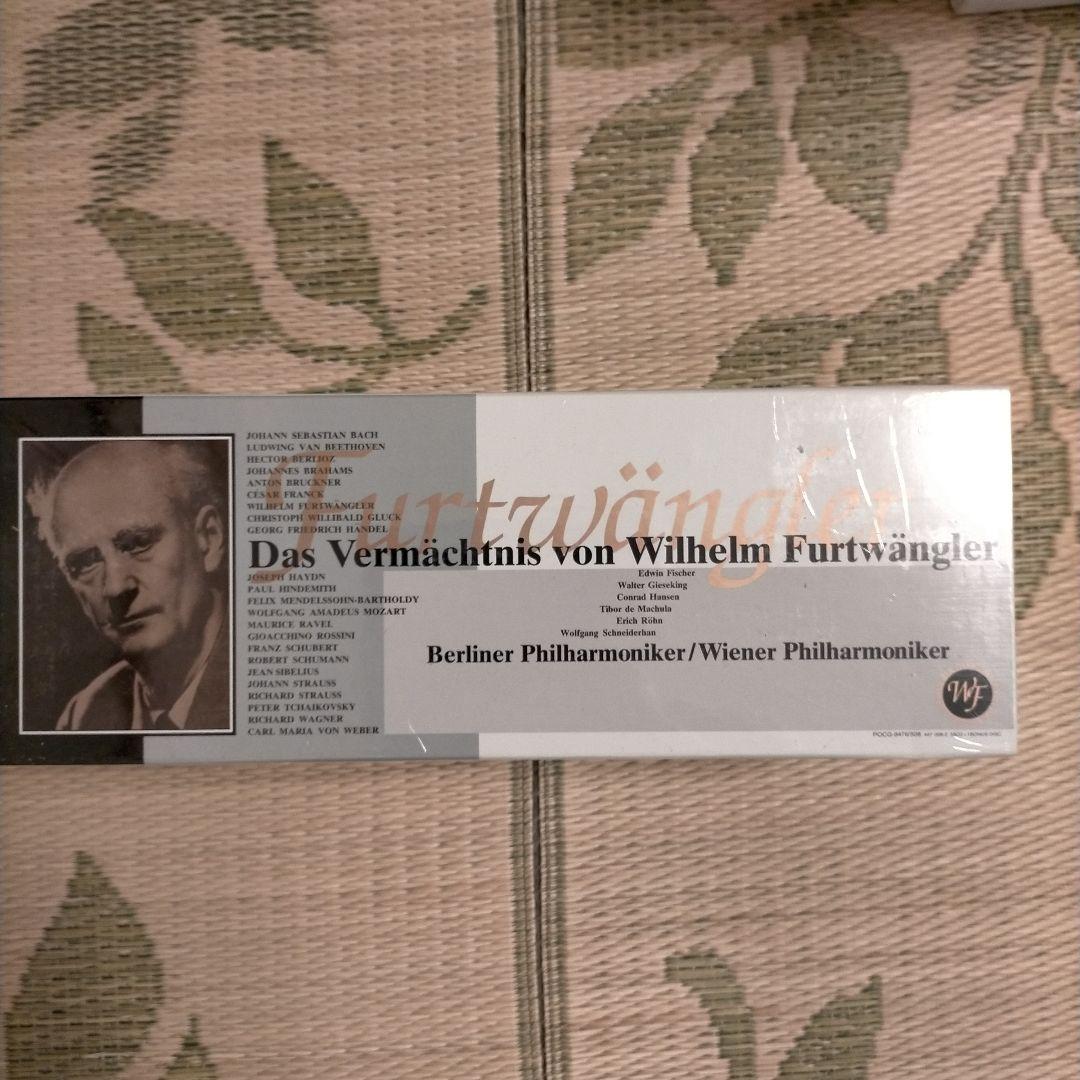 フルトヴェングラーの遺産 限定盤CD33枚組＋特典盤
