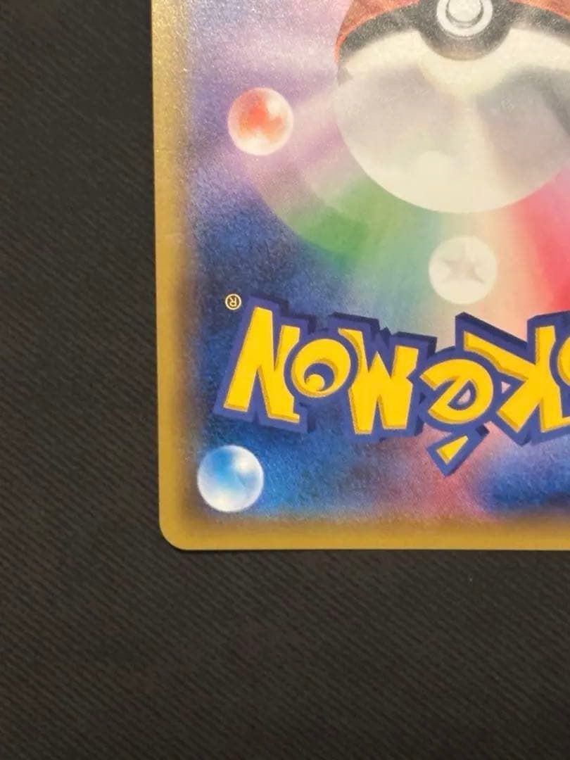 【美品】カメックス&ポッチャマGX SA SR