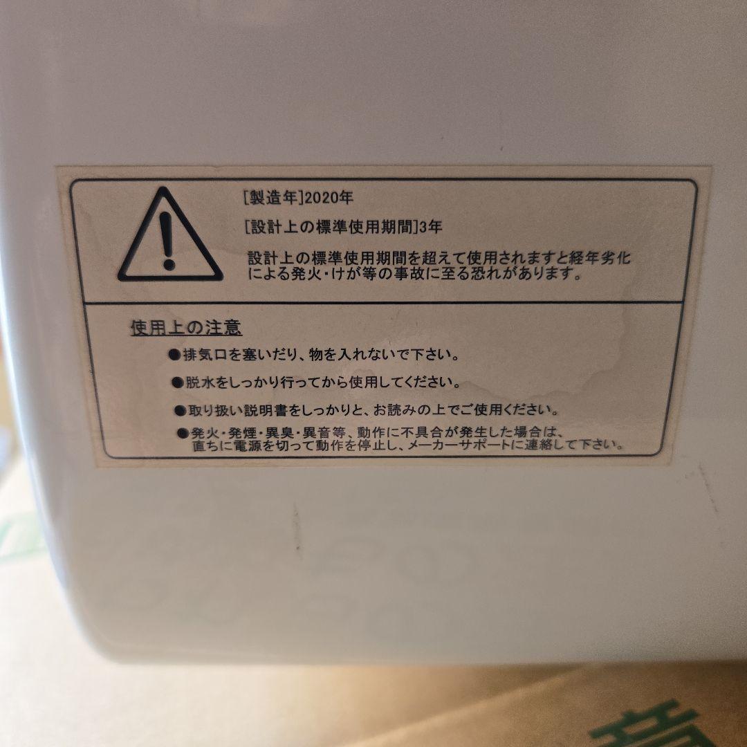 ケーズウェーブ 小型衣類乾燥機 WARM DRYER 3.0 3kg 2020年