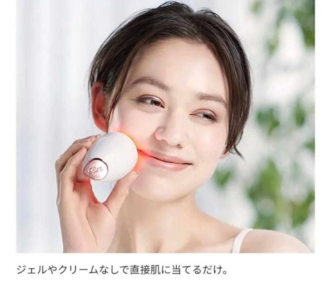 リファ refa 美顔器 リファビューティックスポット イエロー ツヤ肌 美容