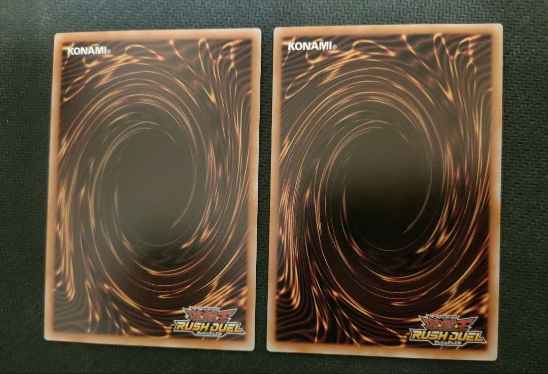 【管理番号R100】遊戯王ラッシュデュエル　バルーン・バティーア