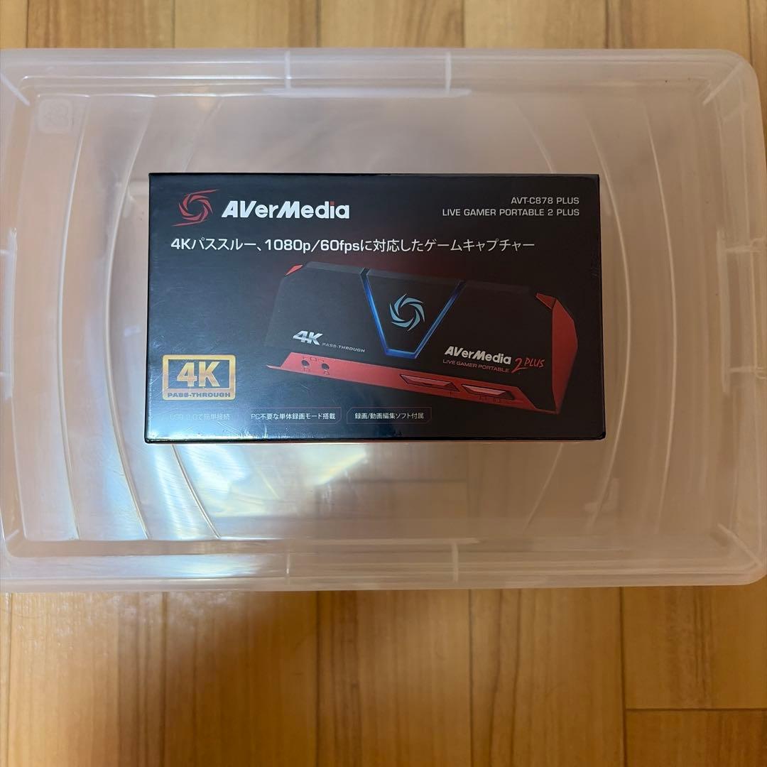 AVT-C878 PLUS ゲームキャプチャー