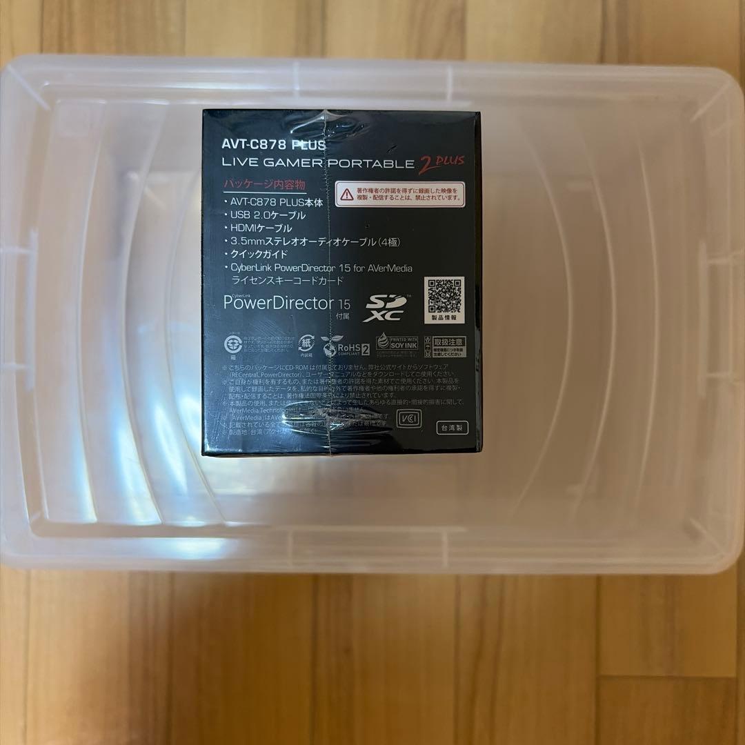 AVT-C878 PLUS ゲームキャプチャー