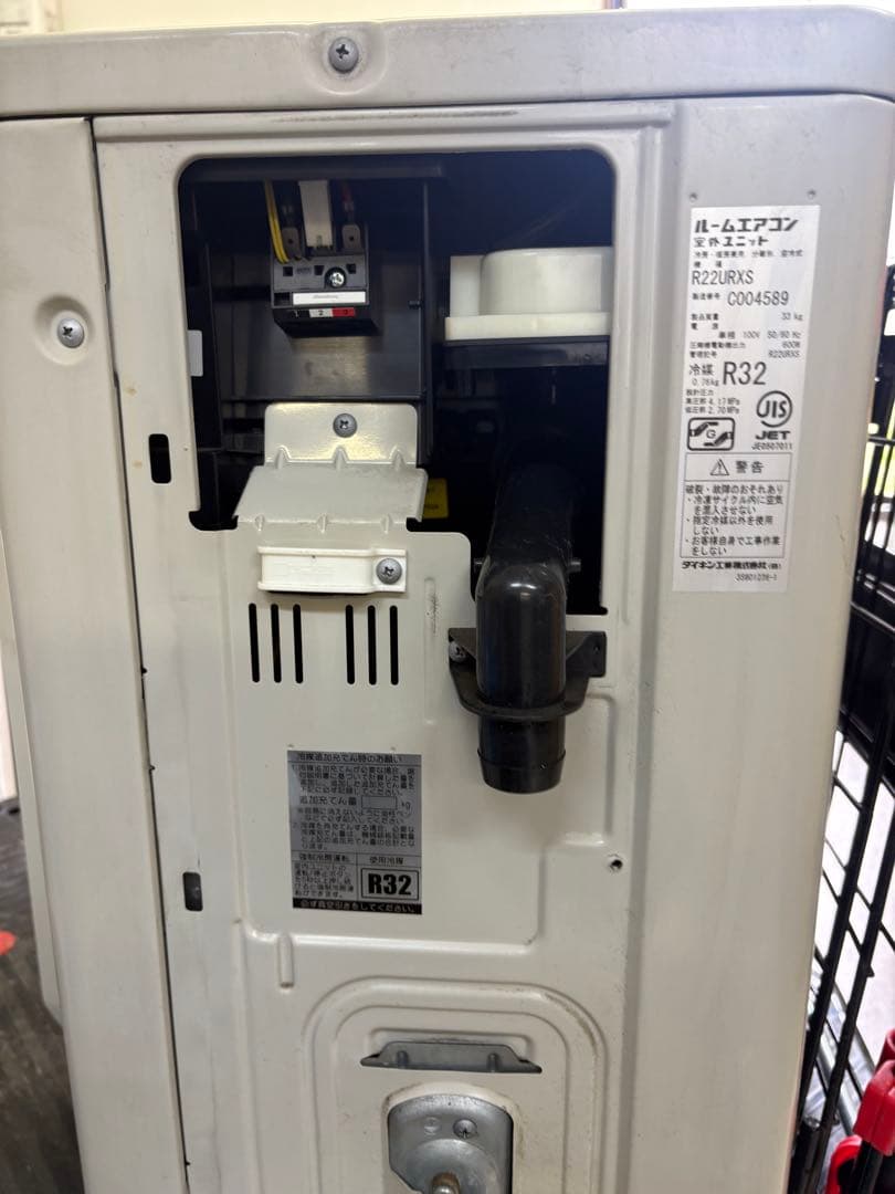 ダイキンうるさらF22UTRXS-W 2017年製