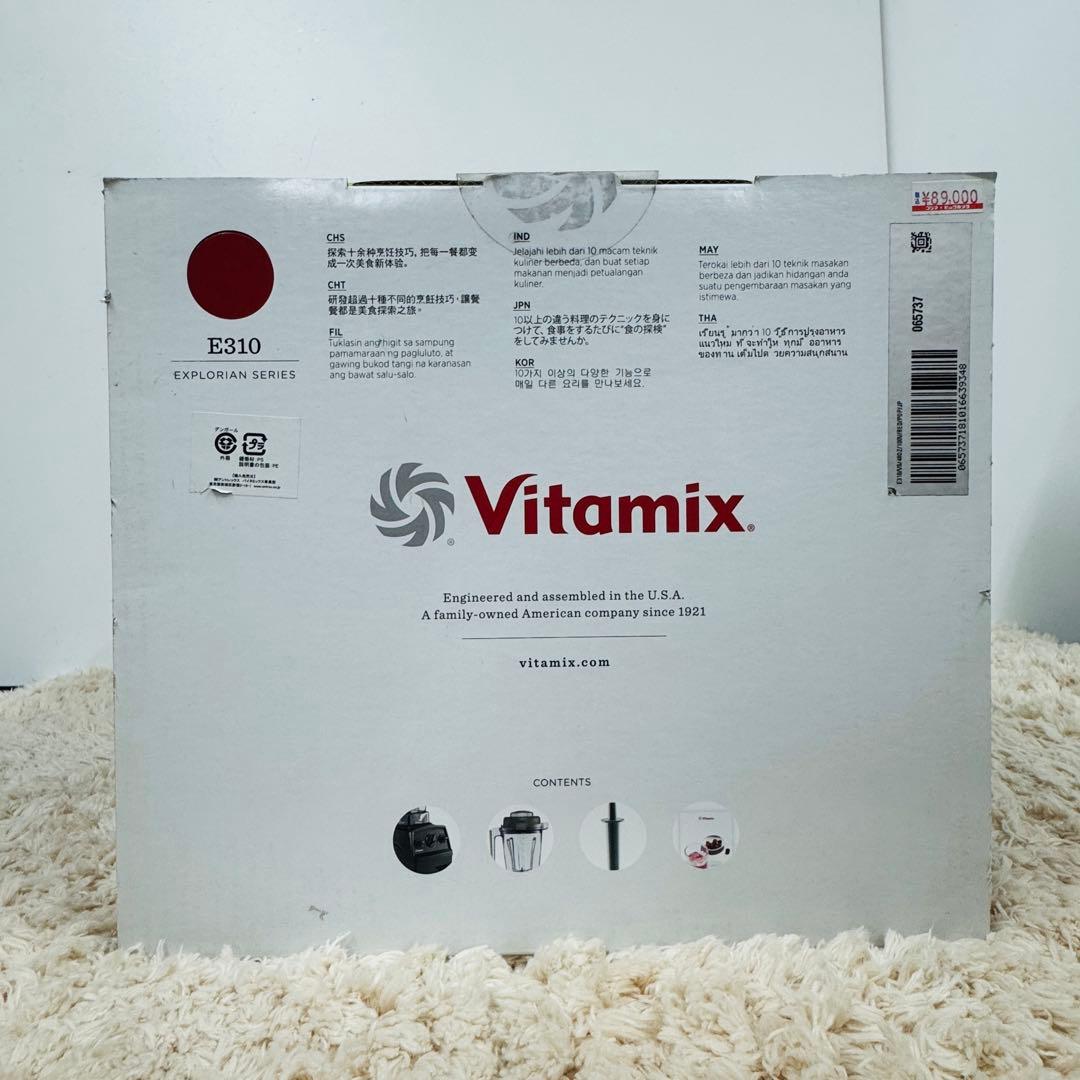 新品 vitamix バイタミックス E310 レッド ブレンダー 赤
