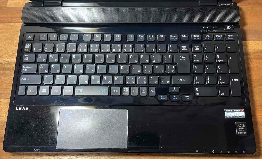 Win11 Office搭載 LaVie メモリ12GB SSD250GB