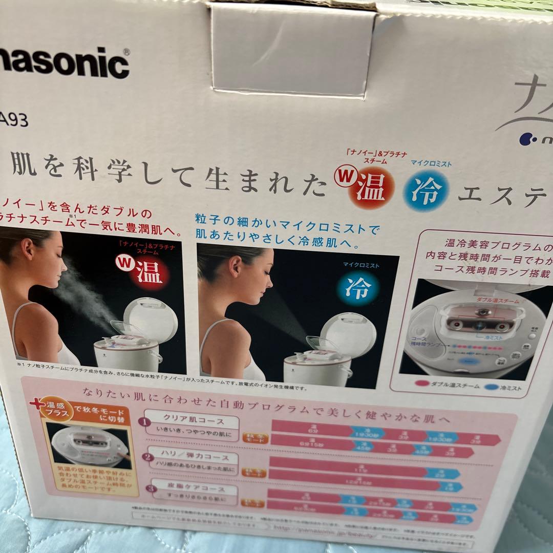 Panasonic スチーマーナノケア